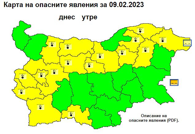България остава в леден капан, в 16 области ще е ад КАРТИ 