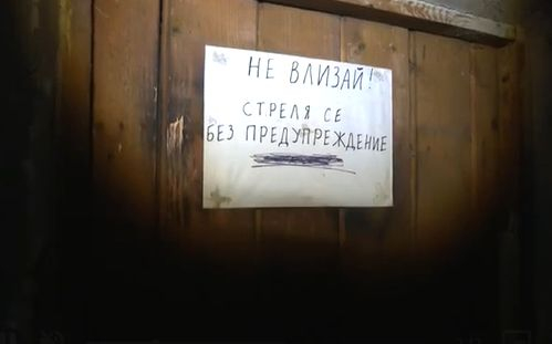 Братът на убиеца на психолога Владимиров скандално: Заслужил си го е! ВИДЕО