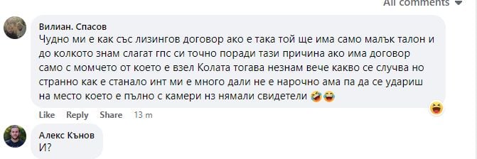 Неочаквана развръзка с тежката катастрофа нощес в "Люлин 6" в София, ето какво се е случило СНИМКИ