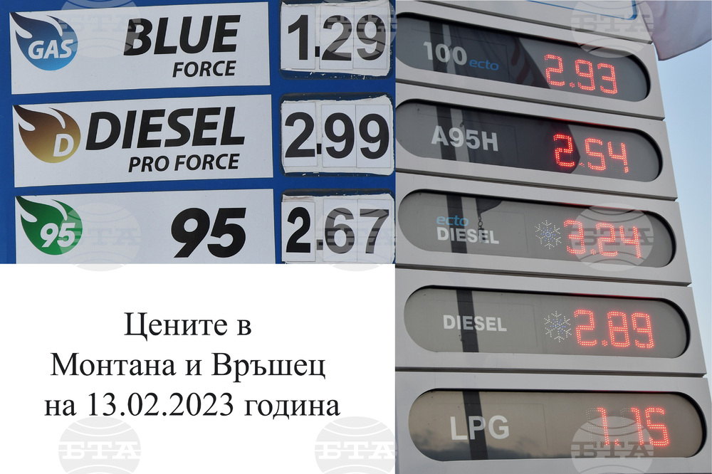 Парадокс! Защо шофьорите от тези места в България плащат по-скъпи горива СНИМКА