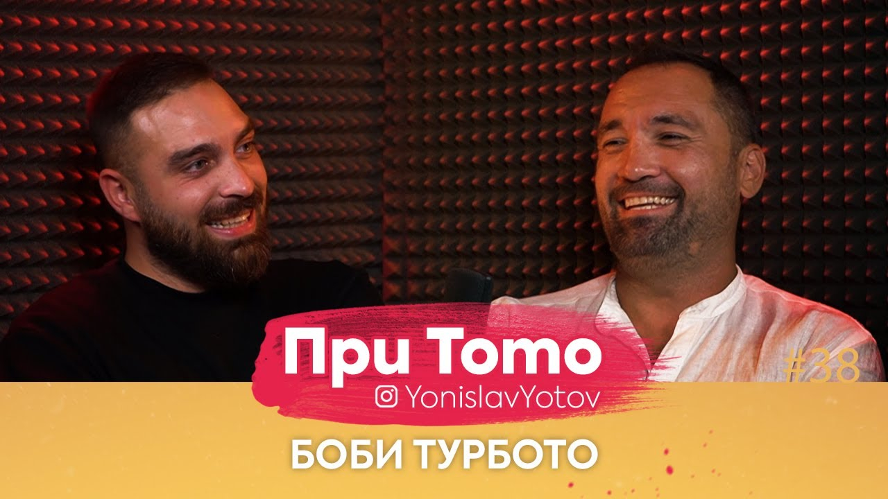 Извадиха наяве  уникално тъпа изцепка на Тото от "Скандау" за Ботев и Левски: Били турци ВИДЕО