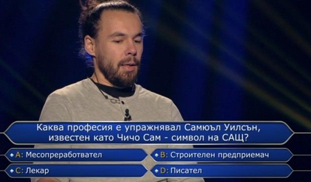 Пак голям скандал с наградите в "Стани богат", защо bTV се подиграва с българите