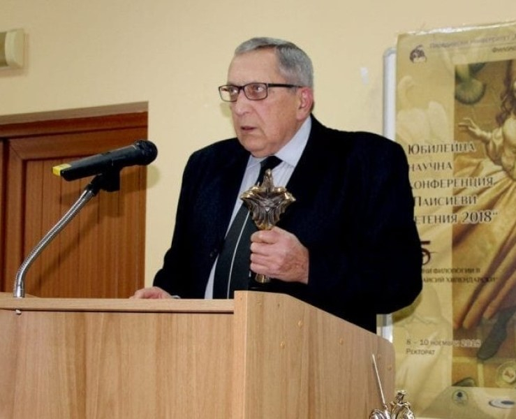 Скръбна вест! Почина легендарен професор, емблема на Пловдивския университет