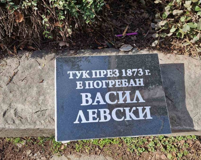 Историк с нова сензационна версия къде е гробът на Левски в София СНИМКИ