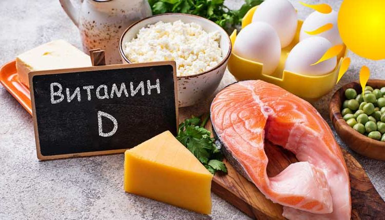 Свръхприемът на витамин D крие много рискове