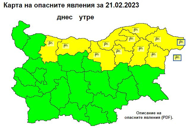 България остава в плен на лошото време, ето къде ще е най-страшно КАРТИ