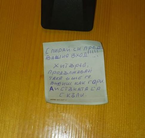 Шофьор паркира буса на грешното място в София - получи зловеща БЕЛЕЖКА и... СНИМКИ