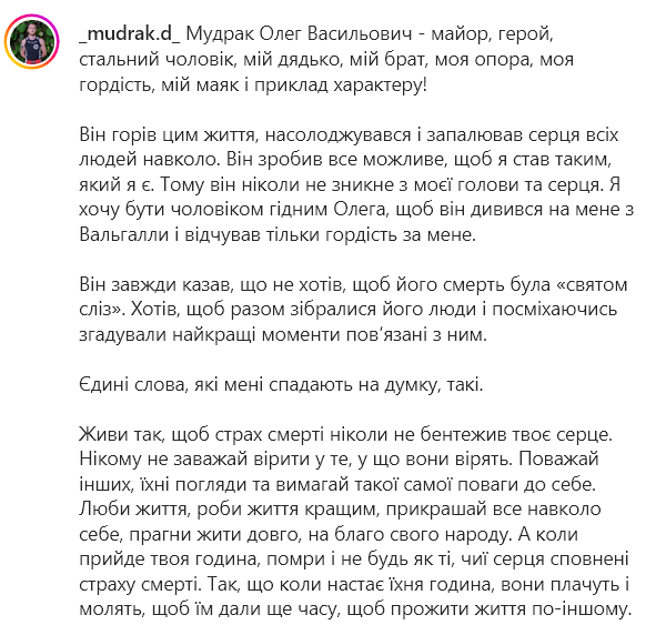 Умря командирът на 1-ви батальон от "Азов", чиито СНИМКИ след 6 месеца в руски плен потресоха света