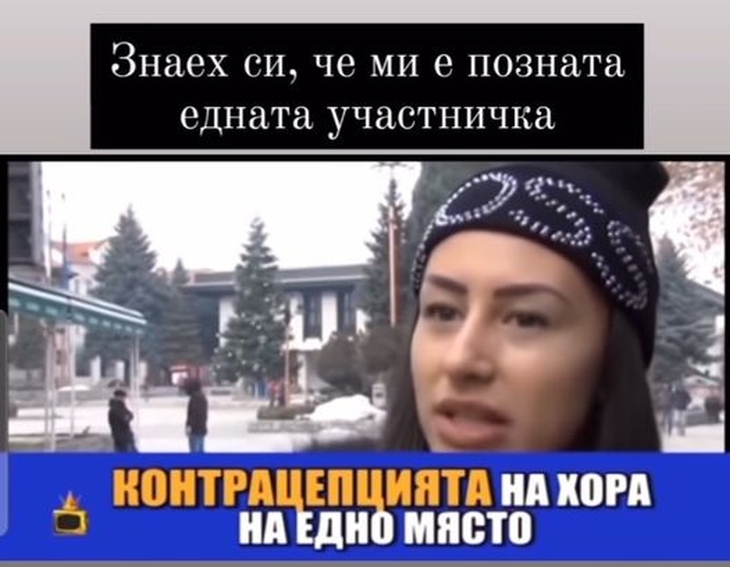 Габриела от "Ергенът" блеснала с тъпа изцепка в "Господарите" СНИМКИ