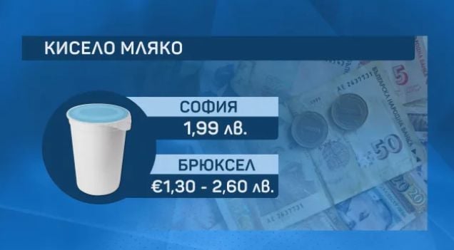 Нашенка се върна от Франция след 20 дни и се хвана за главата от цените 