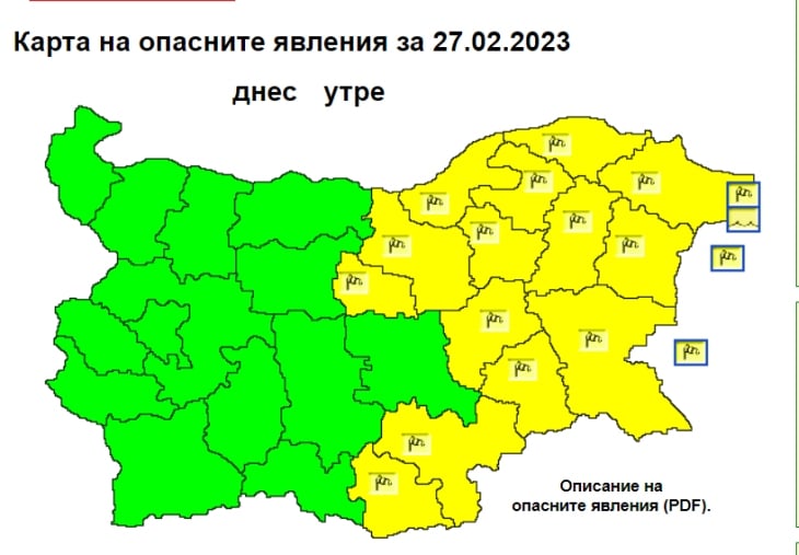 Леден кошмар, опасното време ще удари най-силно... КАРТА