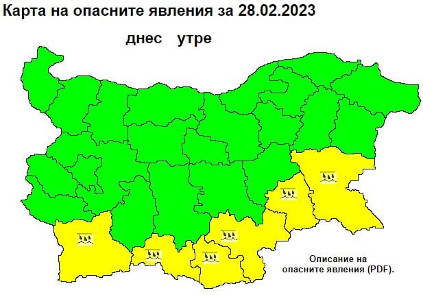 НИМХ попари с прогноза, в 6 области ще е кошмар КАРТИ 