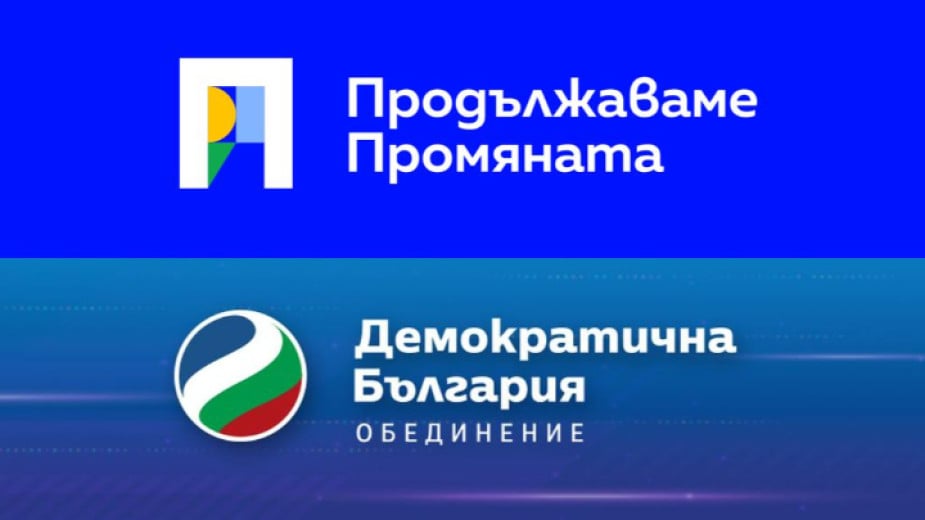 Скандал в Пазарджик: ПП прецака брутално ДБ в листите, хората ще гласуват с отвращение