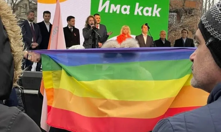 "Добрите сили" ПП и ДБ честват 3 март, развявайки флага на ЛГБТИ+