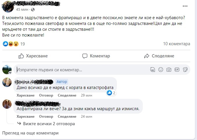 Сигнал до БЛИЦ: Ужас край София! Моторист лежи в несвяст на пътя след страшен удар, образува се адско задръстване 