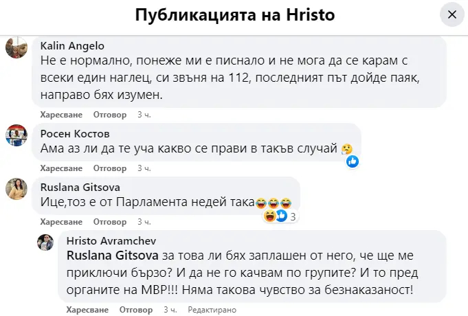Плевенчанин скандално: Радостин Василев ми налетя с пазвантите си! Заплаши ме, че няма да ме има! СНИМКИ