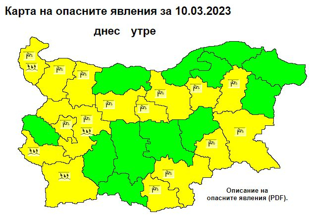 От НИМХ ни съсипаха с тази прогноза за петък, половин България е предупредена КАРТА