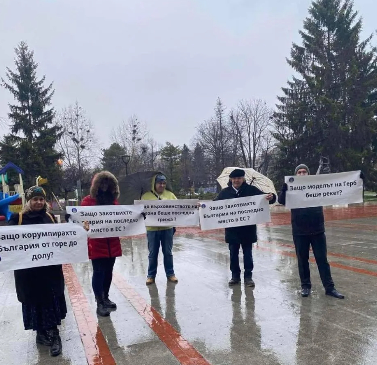  „Атентат“: Родилка от ДБ води пет човека на протест срещу Борисов