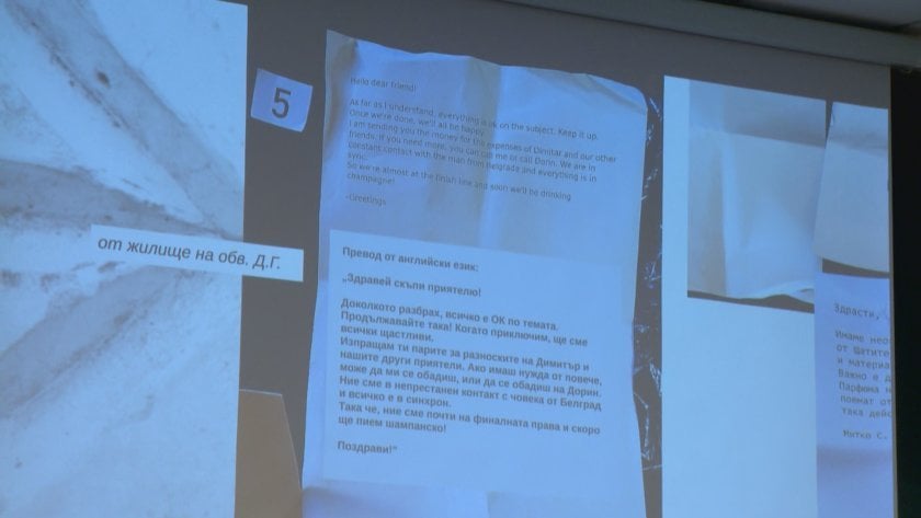 'Vermin for Dismissal': List of magistrates' names found in the home of defendant accused of involvement in organised crime group