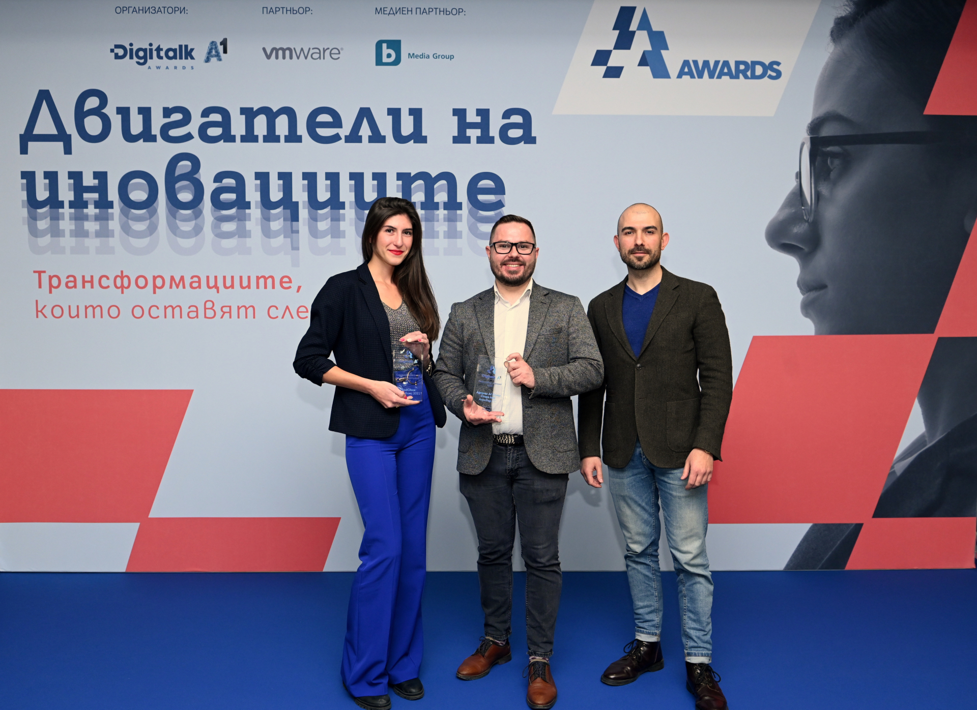 Инвестбанк, СУАЙП БГ и АгроВар са победителите във второто издание на конкурса за бизнес иновации DigitalK&A1 Awards