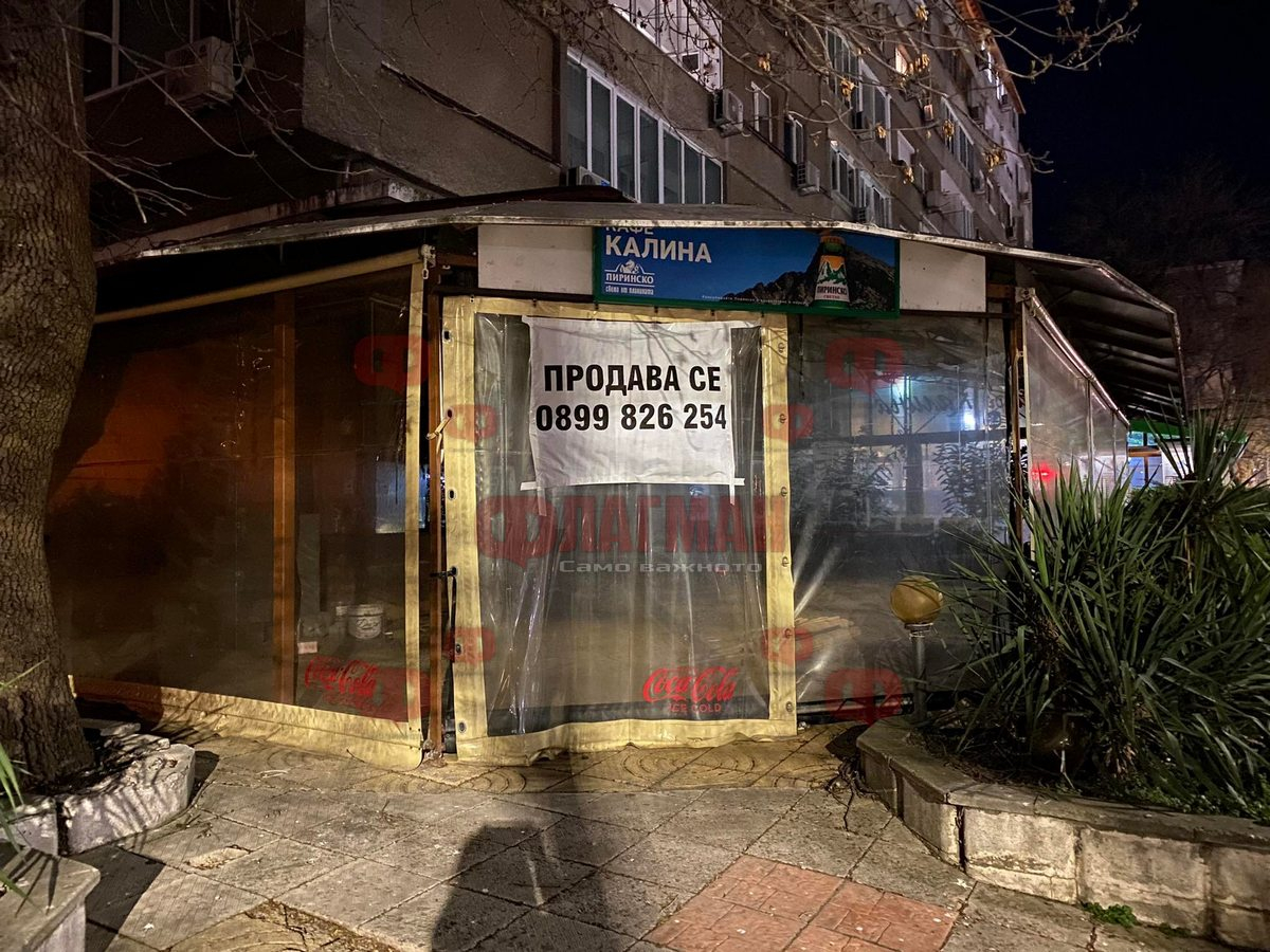 Продават най-култовото кафене в Бургас за космическа сума, има ли кой да го купи? 