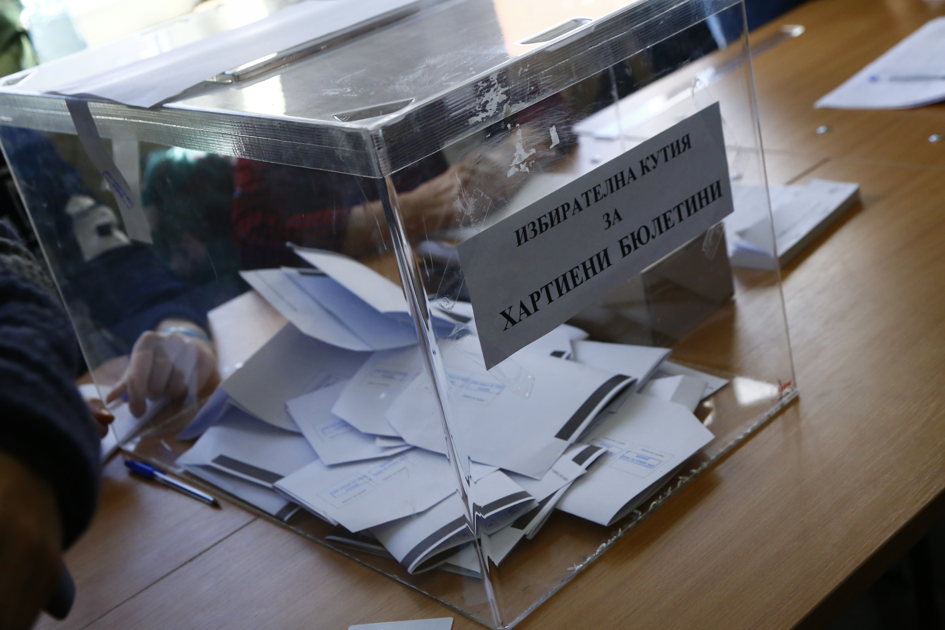 Изборната интрига се заплита при обработени 93.39% протоколи към 10 часа ТАБЛИЦИ