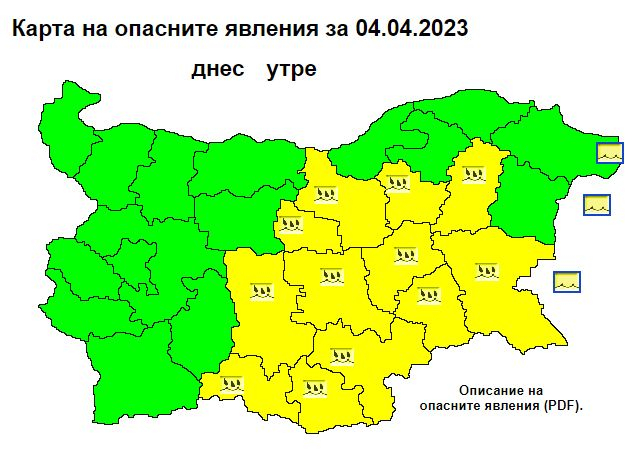 НИМХ предупреди 12 области за вторник, прогнозата ни съсипа  КАРТА