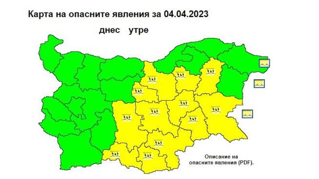 Апокалипсис в Сърбия и Хърватия, идва ли към нас?