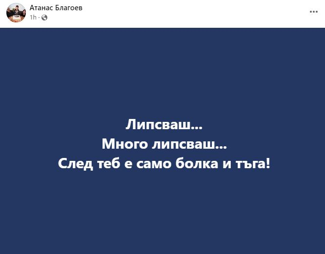 Бащата на убитата Криси разплака всички с тези думи СНИМКА