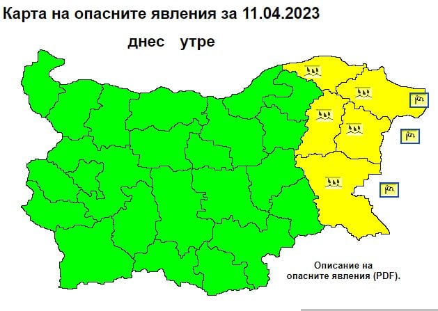 Опасно време сковава страната, в тези области ще е ад 