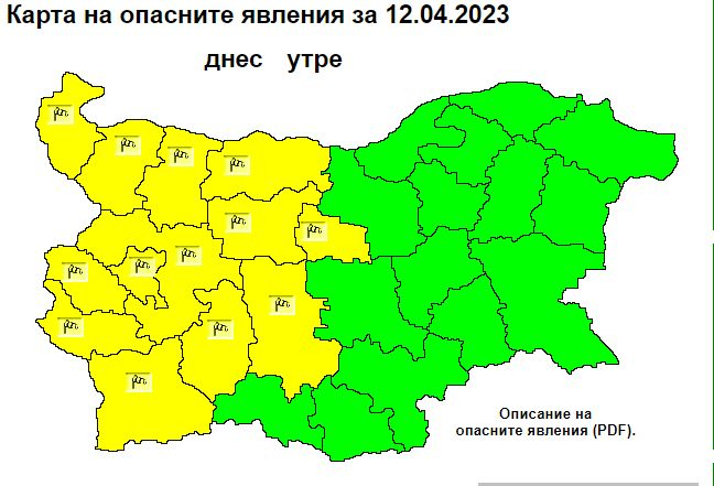 В половин България днес ще е страшно, обявен е код за опасност КАРТИ 