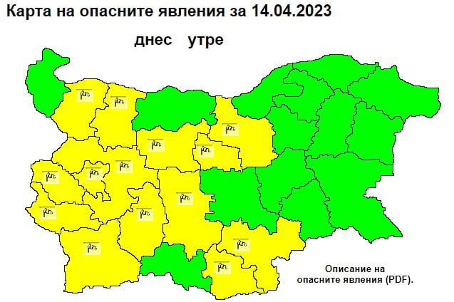 Нов ужас връхлита страната на Разпети петък, най-страшно ще е... КАРТИ 