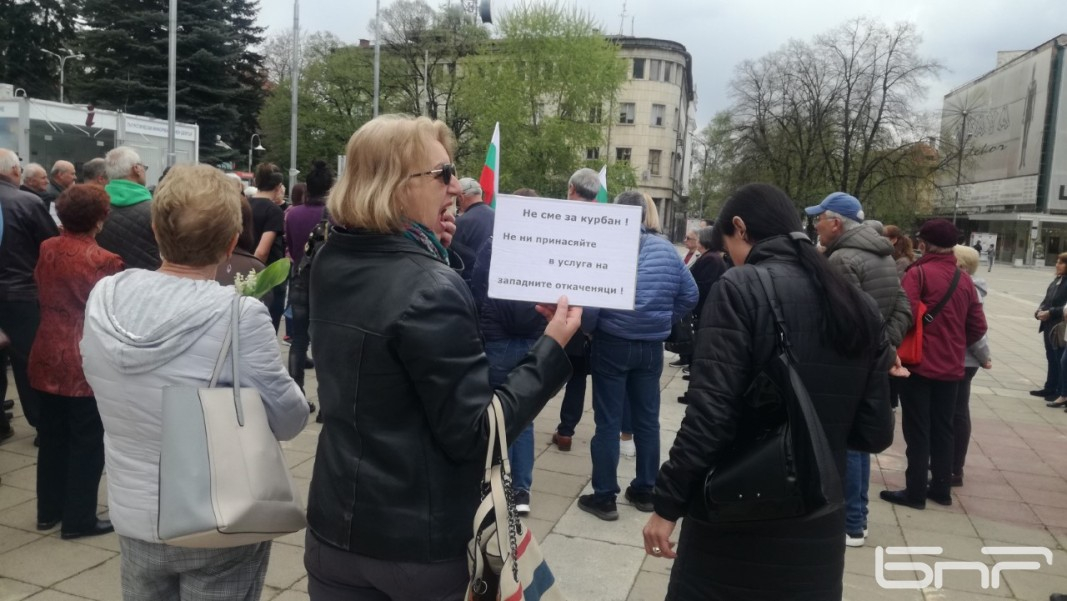 Хора от цяла България се вдигаха накрак днес с искане за неутралитет заради войната в Украйна СНИМКИ