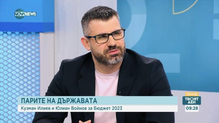 Кузман Илиев с предупреждение за икономиката на България