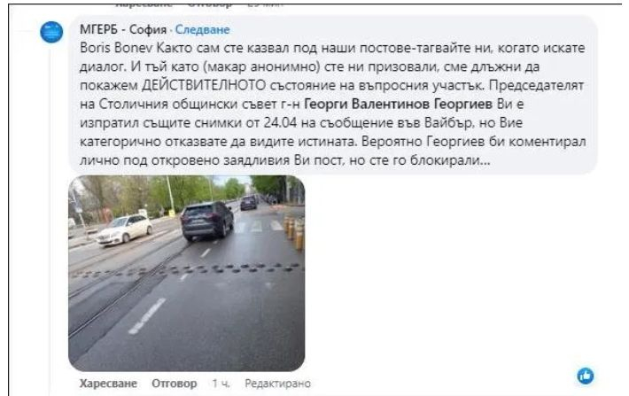 Столичани попиляха Борис Бонев след поредния фейк на "Спаси София" СНИМКИ 