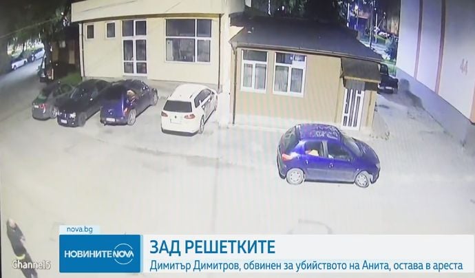 Лъсна ново ВИДЕО, запечатало Миньорецо минути след като извършил зверството с жена си Анита