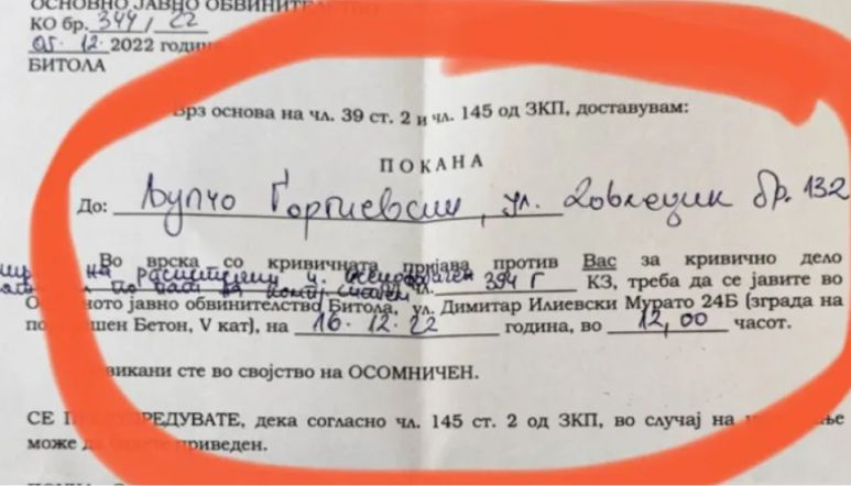 Мръсен ход от Скопие: Повдигнаха обвинения на председателя на Сдружение „Иван Михайлов“ 