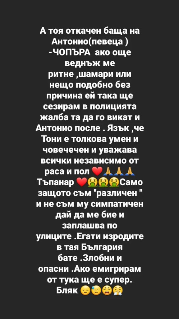 Скандално: Бащата на известен фолк певец преби мъж насред центъра на София СНИМКИ