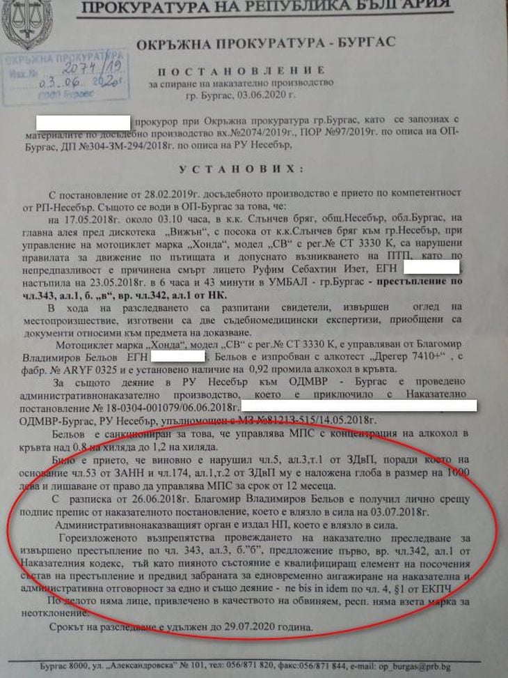 Изплува нечувано по жестокост убийство в Слънчев бряг, а килърът се размотава на свобода СНИМКИ