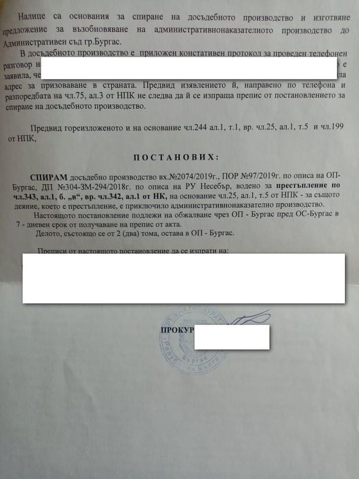 Изплува нечувано по жестокост убийство в Слънчев бряг, а килърът се размотава на свобода СНИМКИ