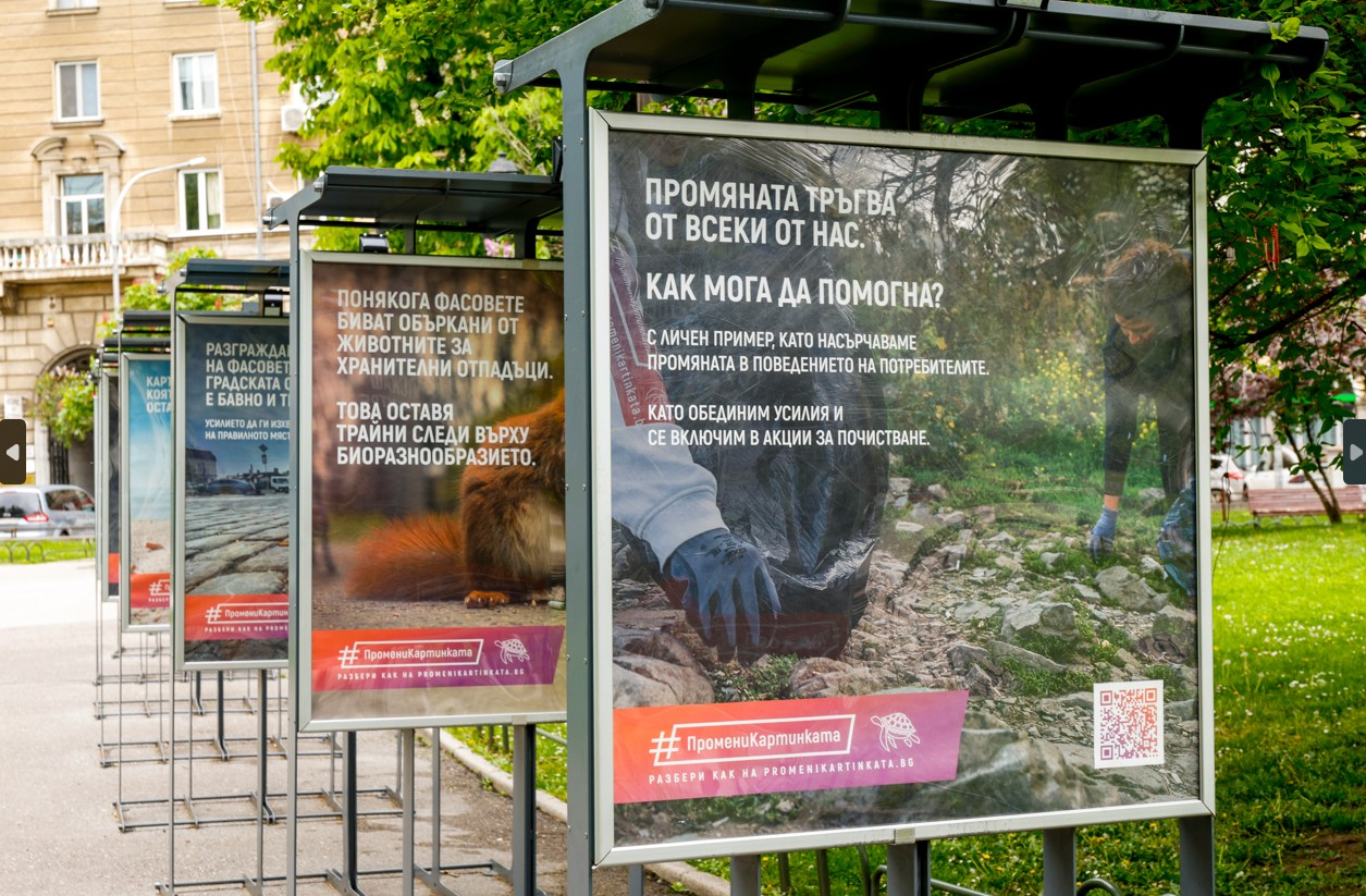 Експерти от Litterati събират и анализират данни за отпадъците и неправилно изхвърлените фасовете в София 
