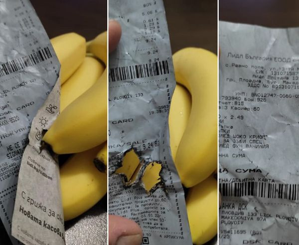 Клиент пита: Купих си банани в „Лидл“, а те изгориха касовата бележка! С какво ги пръскат?