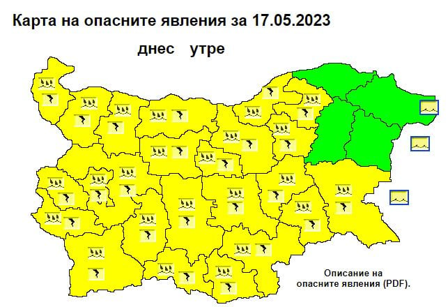 Опасен обрат на времето днес, в почти цяла България ще е ад КАРТА 