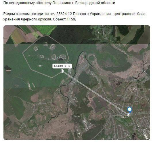 Огромна колона от украински диверсанти нахлу в Белгородска област, боеве се водят до склад с ядрени оръжия ВИДЕО 