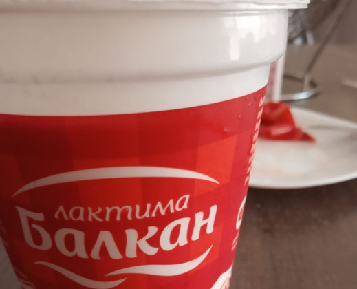 Мъж си купи кисело мляко "Лактима Балкан" от "Кауфланд", отвори го и побесня СНИМКИ