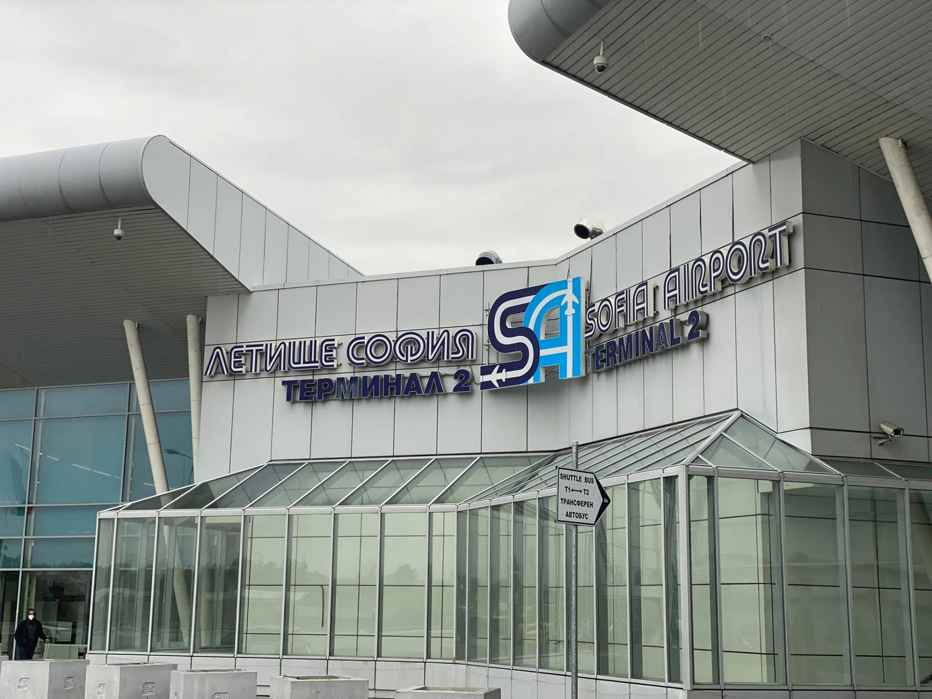 Неописуем кошмар на летище София, пътниците побесняха, защото...  СНИМКИ