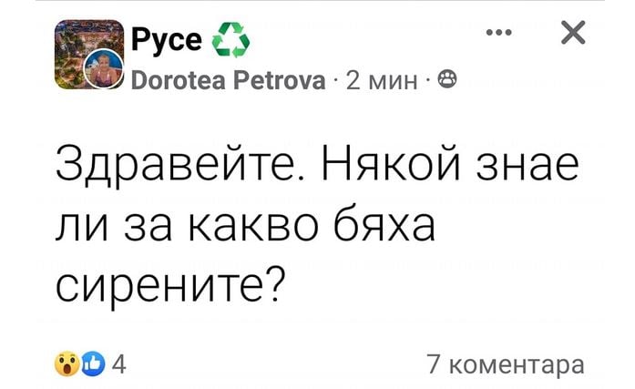 Ще сведете глави от срам заради думите на младеж в Козлодуй навръх Деня на Ботев