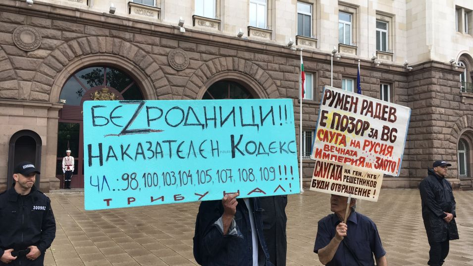 Започна се! Крясъци и псувни под прозорците на президента, както разтръби US посолството СНИМКИ