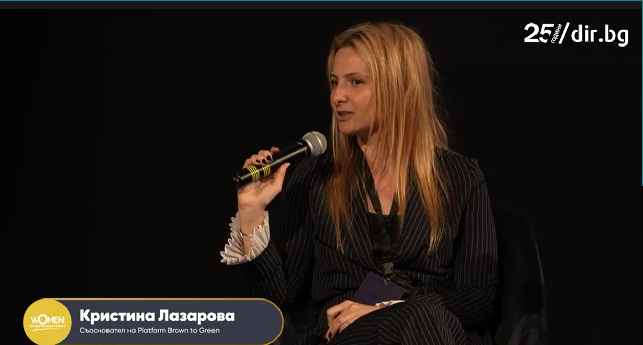 Съоснователят и представляващ Платформата "Brown to Green" Кристина Лазарова: Единствената бариера за развитие на жените в бизнеса е тази, която е в техните умове