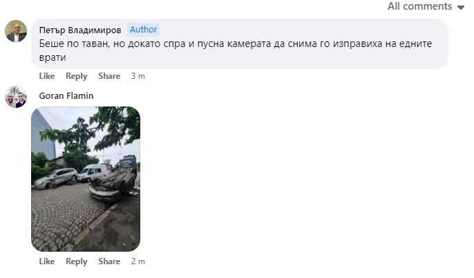 Първо в БЛИЦ! Мистериозна катастрофа в "Надежда" в София, какво се е случило ВИДЕО